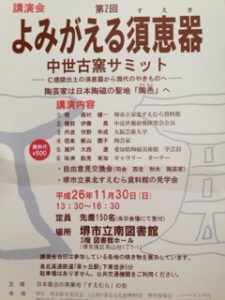 出来上がりました、、、、、、