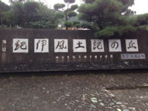 須恵器誕生、、、、、、