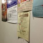 よみがえる須恵器ポスター、、、、、、