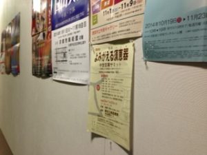 よみがえる須恵器ポスター、、、、、、