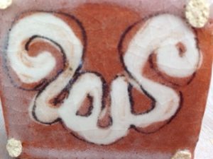 忘れて、、、、、、