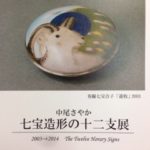 〜ではないけれど、、、、、、