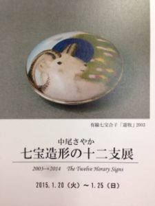 〜ではないけれど、、、、、、