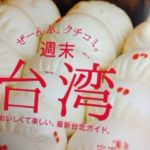 魅力的な、、、、、、