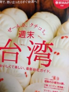 魅力的な、、、、、、