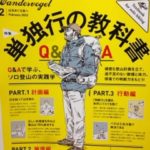 イラストレーション、、、、、、