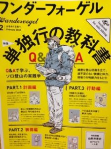 イラストレーション、、、、、、