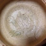 黄瀬戸とは、、、