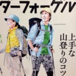 もうすぐG.W、、、