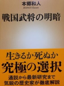 桃山陶のウラの話し、、、