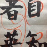 久しぶりのヒット、、、