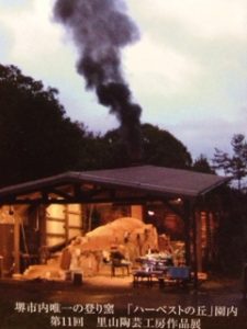 陶芸教室展、、、