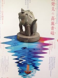 チョット気になる、、、