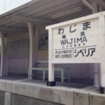 チョットゆっくり、、、