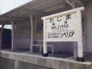 チョットゆっくり、、、