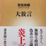 読書の秋、、、