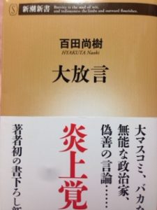 読書の秋、、、