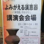 今日はコレ、、、