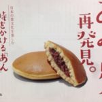 衝動買い、、、