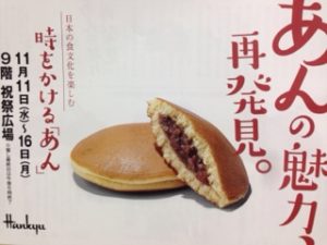 衝動買い、、、