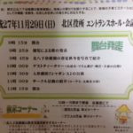 陶芸って、、、