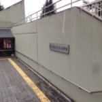 すえむらの会、、、