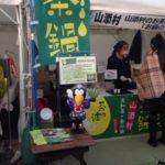 チャちゃ茶鍋、、、