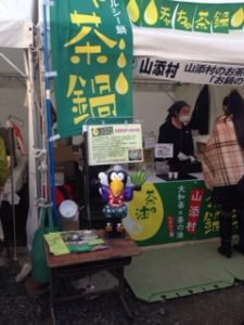 チャちゃ茶鍋、、、