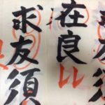 G.W開けの、、、