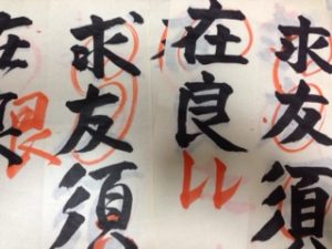 G.W開けの、、、