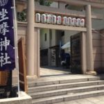 大阪せとものまつり、、、