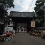 四天王寺の骨董市へ、、、