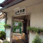 大阪探訪、、、