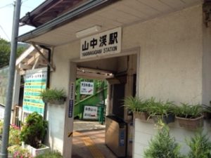 大阪探訪、、、