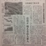 嬉しいことです、、、