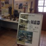 すえむらの会、、、