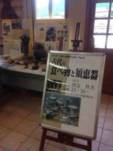 すえむらの会、、、