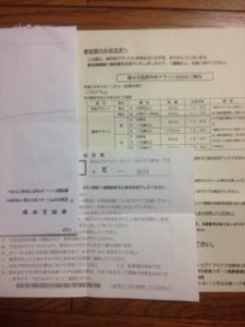 来年の目標、、、