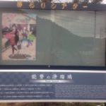 大阪府能勢市へ、、、