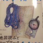 ワンダーフォーゲル2月号、、、