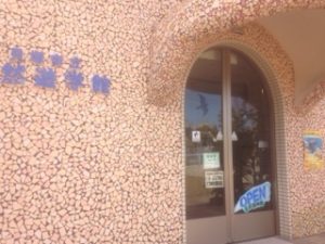 大阪府貝塚市へ、、、