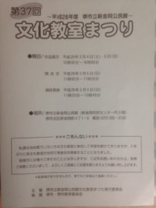 はしるぅ〜の文字が、、、