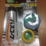 陶芸作品の仕上げ、、、