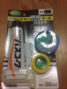 陶芸作品の仕上げ、、、