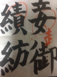 これからも、、、