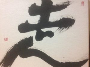 2月17日投稿の、、、