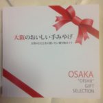 やっぱり気になる、、、