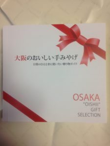 やっぱり気になる、、、