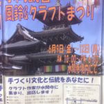 甑でチャレンジ、、、