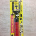 自撮りはちゃんと、、、